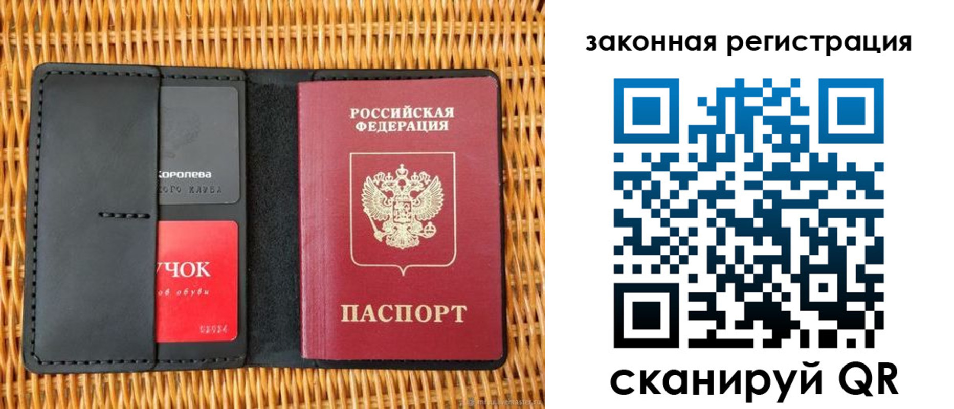 временная регистрация недорого в Лобне