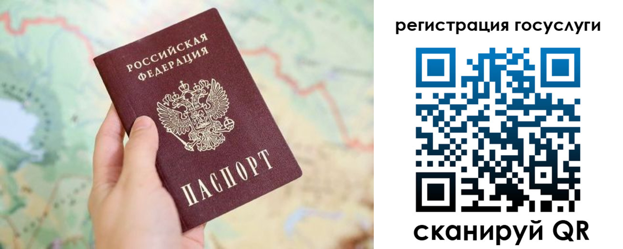 временная регистрация в квартире в Лобне