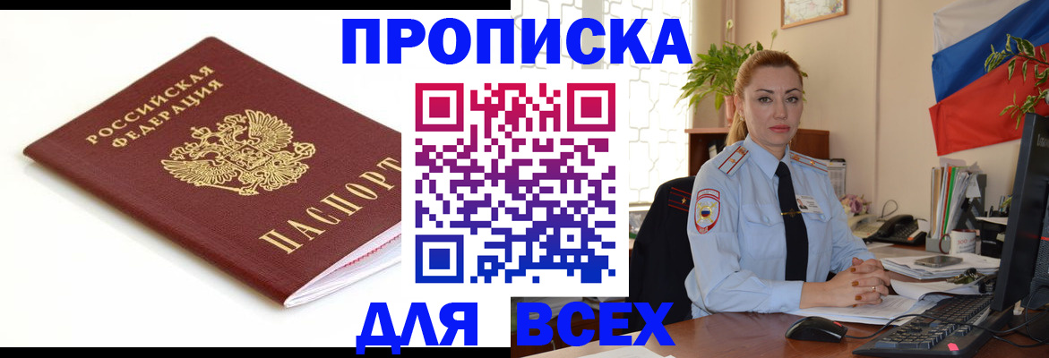 регистрация для дет. сада в Лобне